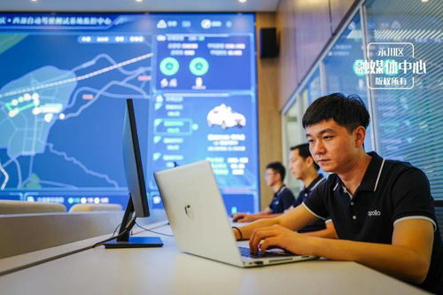 永川工业实现脱胎换骨 软件外包服务的转型与升级