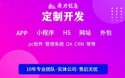 郑州智能产品价格与报价解析 软件外包服务的价值与选择