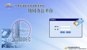 西安软件外包服务 精选产品列表，助力企业数字化转型