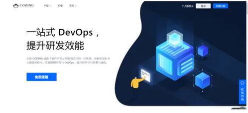 程序员养家活口接私活必备网站 用技术改变世界的软件外包服务平台指南